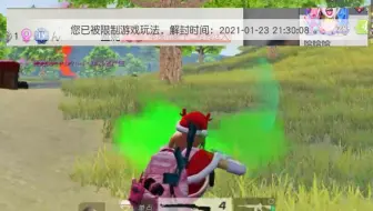 荒野行动：当一个玩狙被封三年的号解封，又去玩狙作死，接下来是几年？