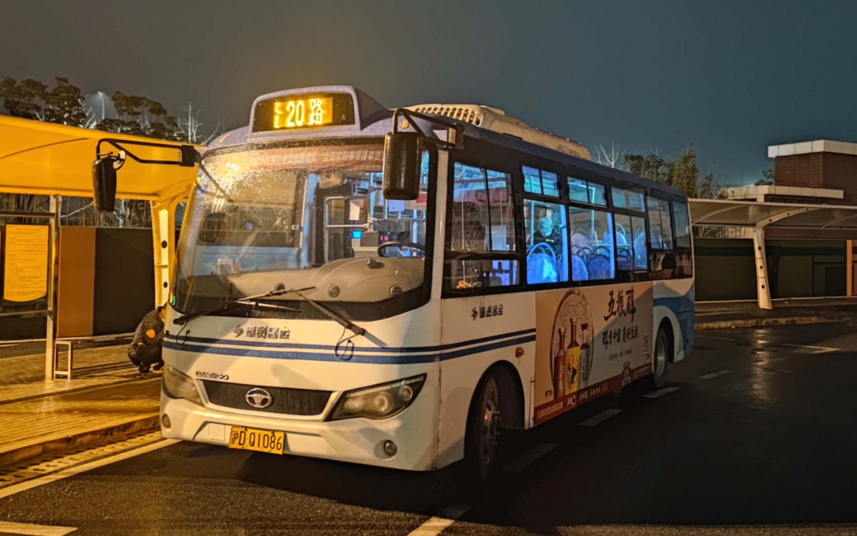 奉贤20路末班车 sxc6750gbev1 飙车实录