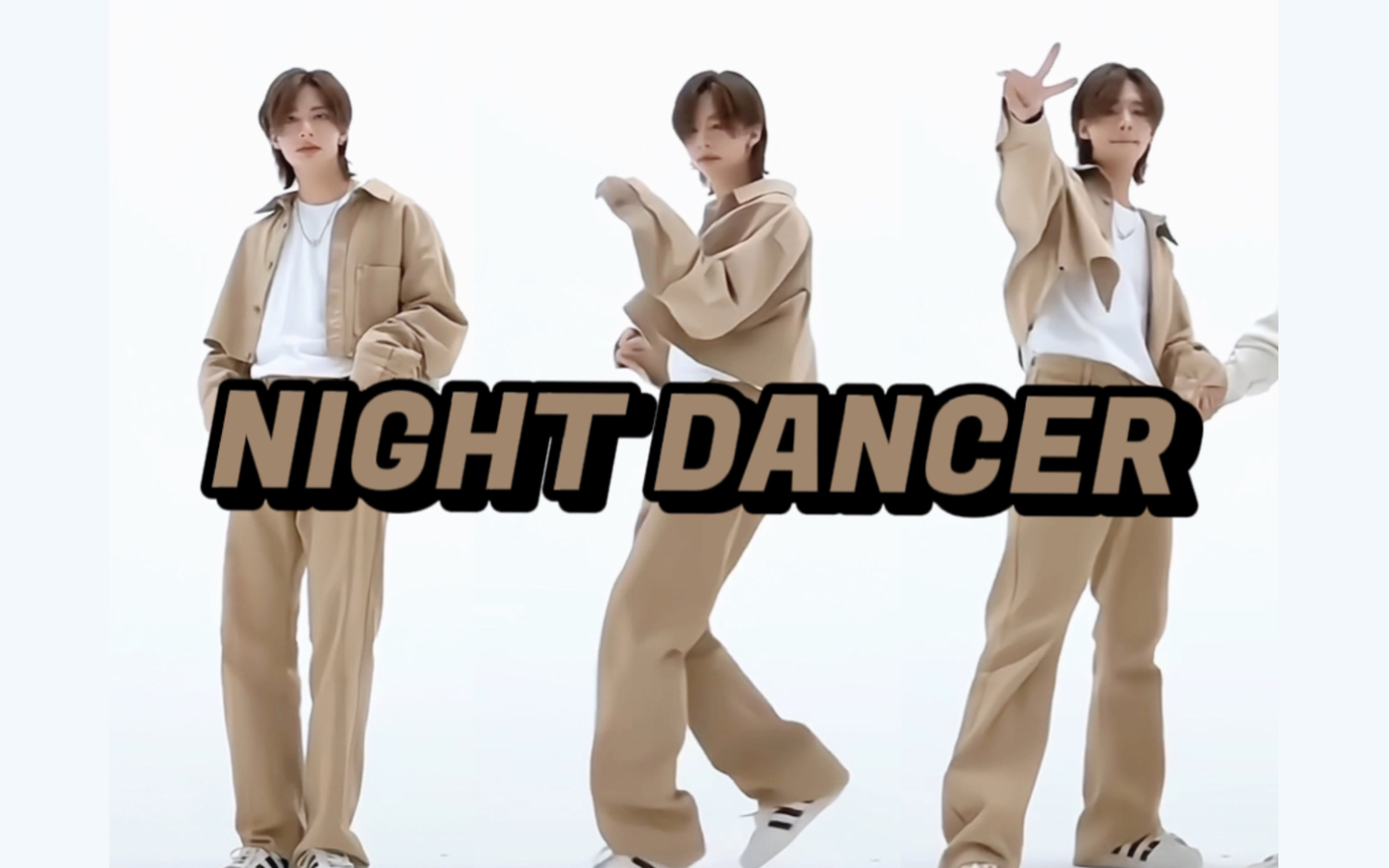 [图]straykids黄铉辰｜NIGHT DANCER挑战直拍 超绝比例