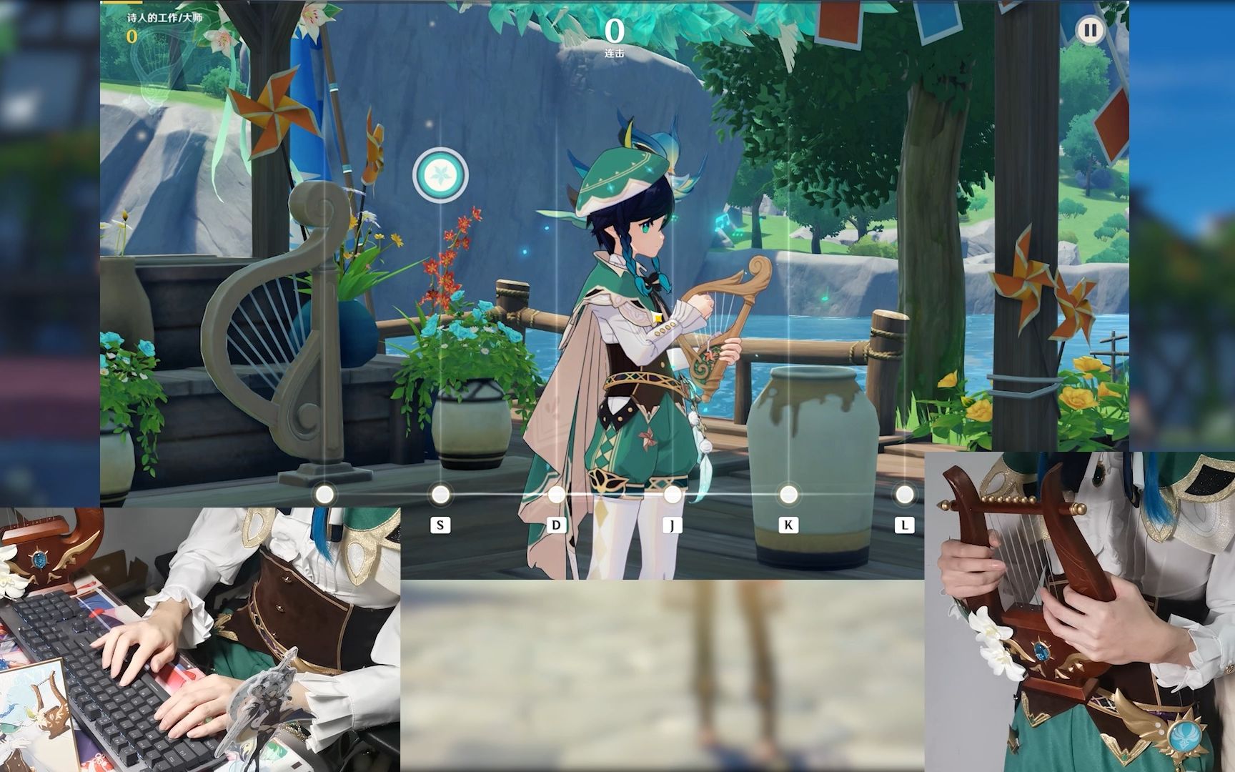 【风花节】又到了给温迪小可爱弹琴的时间