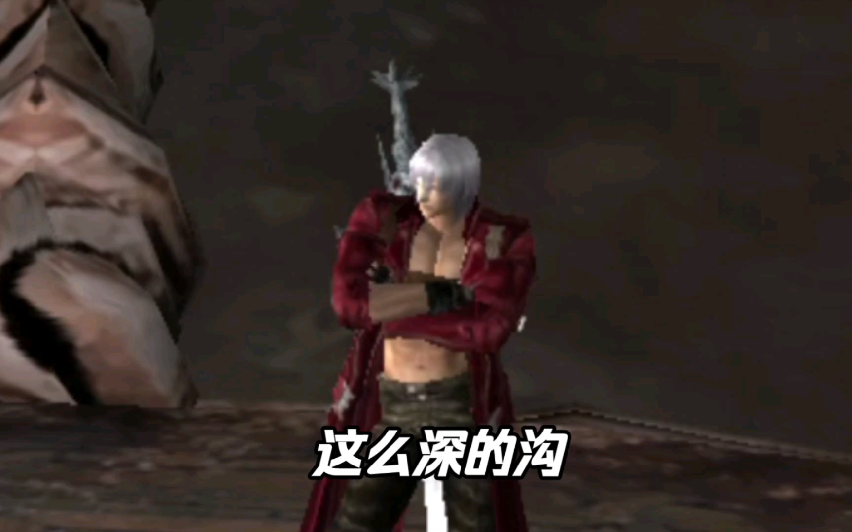 [图]【鬼泣/DMC3】只是3d和3v在待机而已