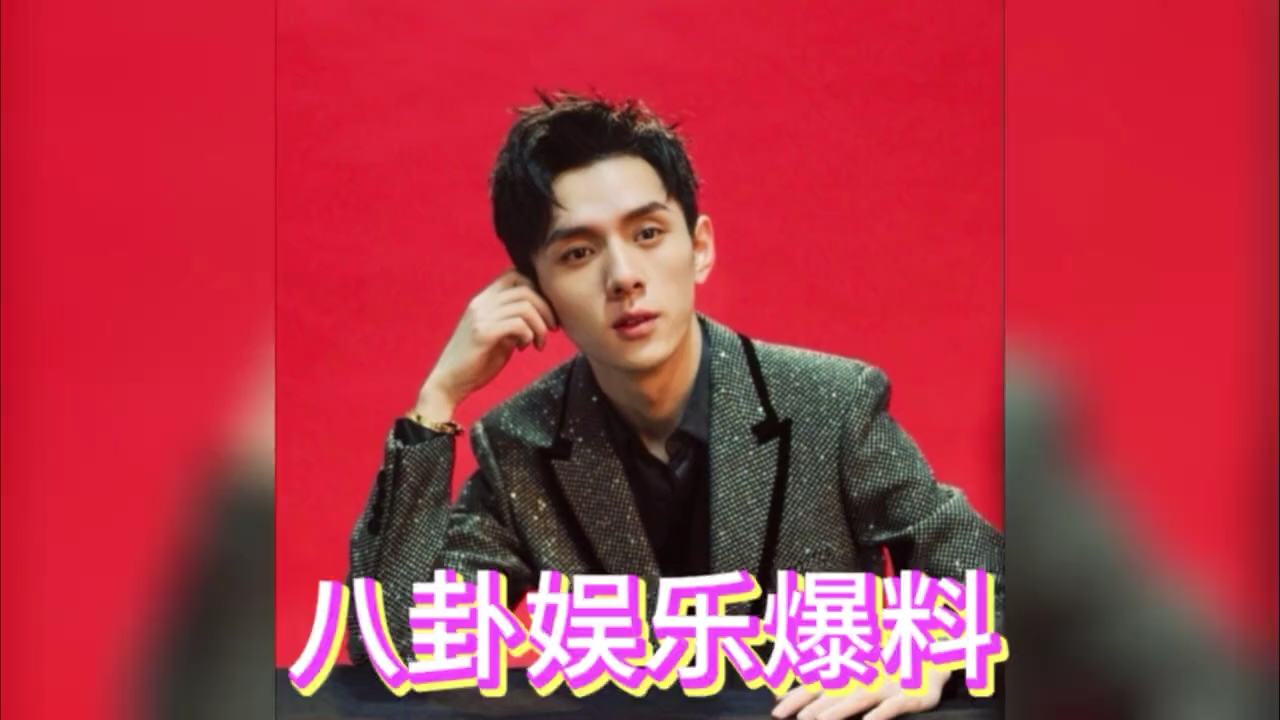 五个瓜#明星八卦娱乐圈吃瓜爆料#李佳琦 梁朝伟 袁冰妍 蔡徐坤