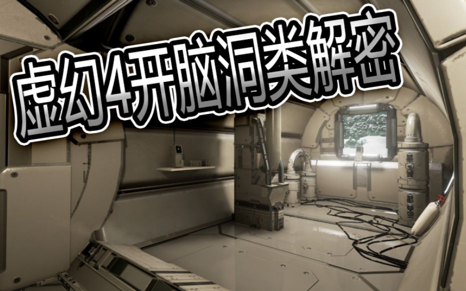 【笑疯试玩】2064年移动就倒闭了?