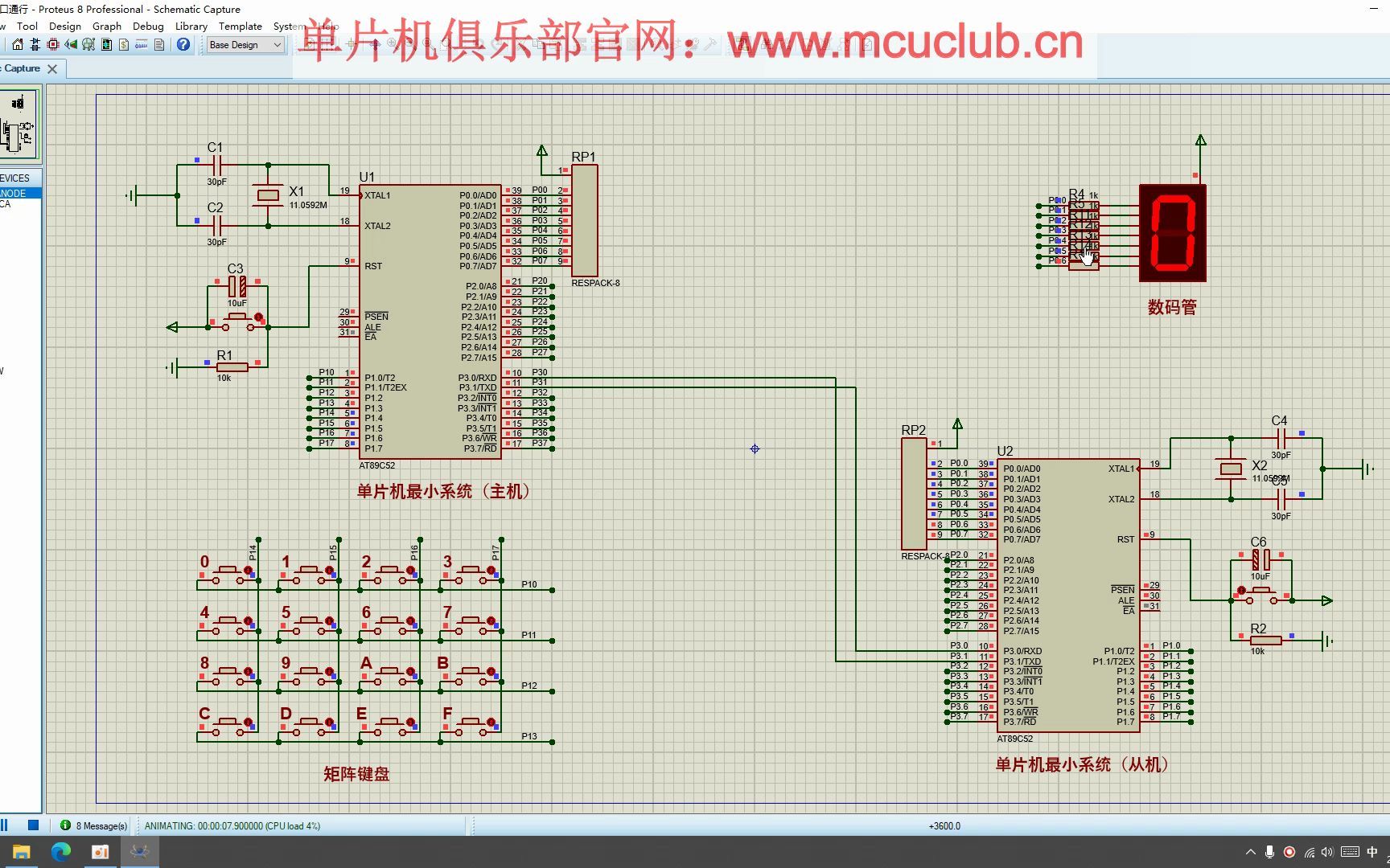 【mcuclubks014】双机之间的串口通行【课程设计】哔哩哔哩bilibili