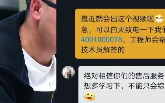 锐捷睿易IPTV用不了?锐捷睿易叫你应该怎么做哔哩哔哩bilibili