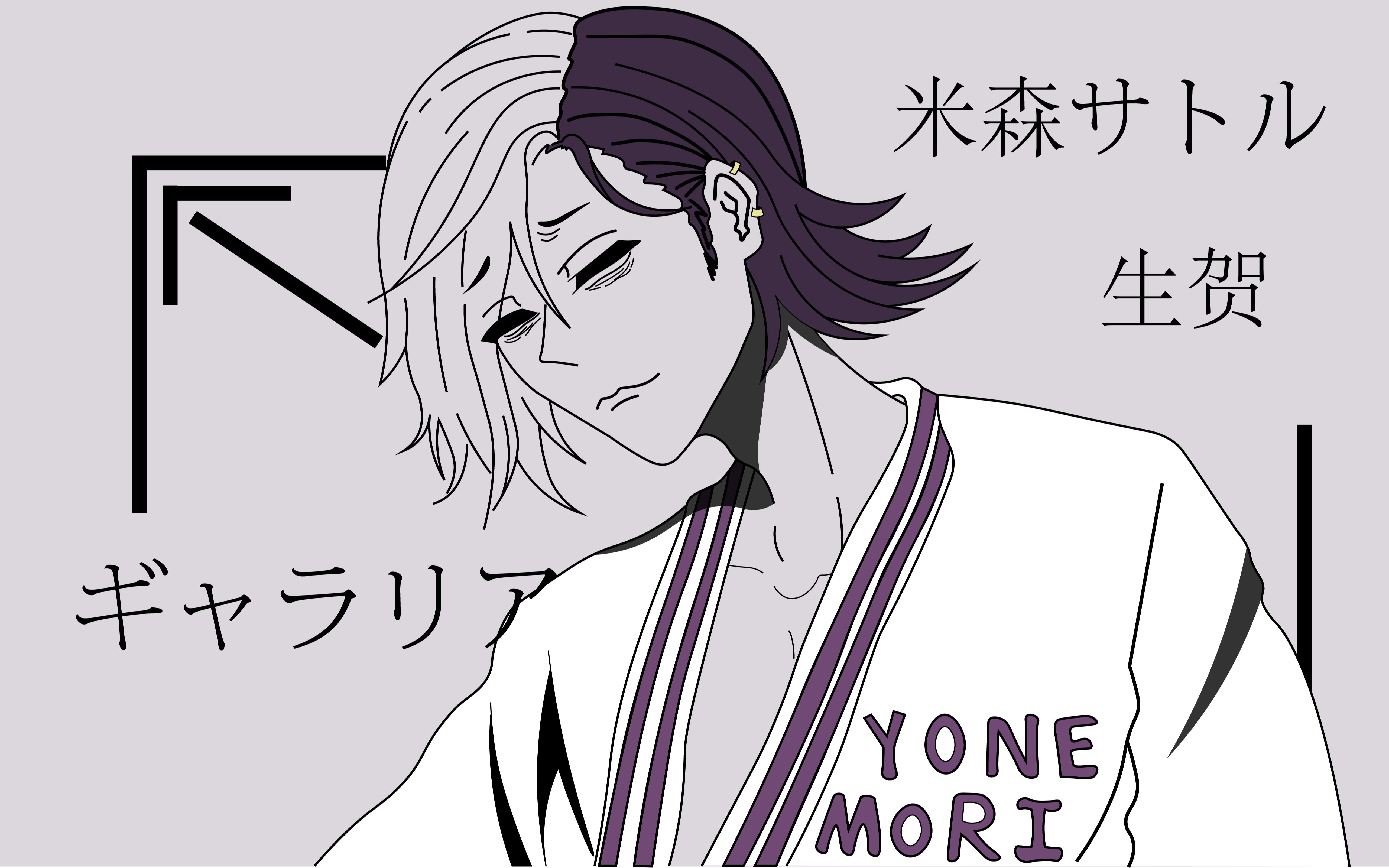 【米森侑生贺手书】画廊ギャラリア