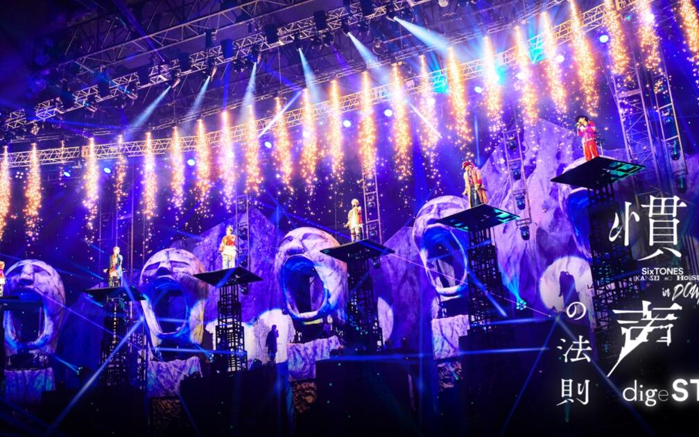 SixTONES – 「慣声の法則in DOME」LIVE DVD / Blu-ray digeST_哔哩哔哩