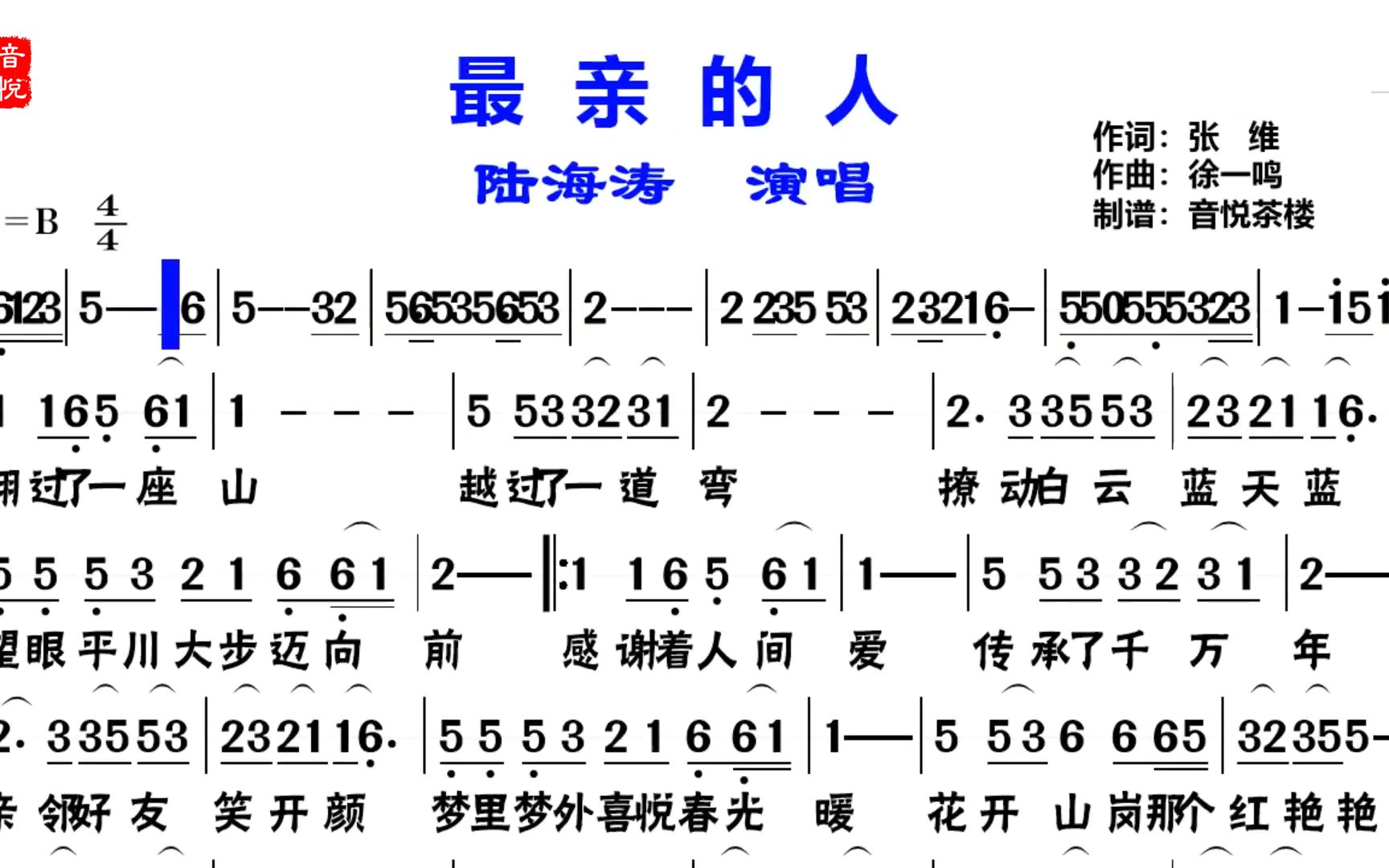 [图]最亲的人陆海涛