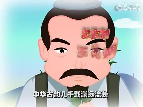 [图]【1080p中文版中华文化传统故事之端午插菖蒲艾草】这个传统的习俗有啥故事，端午插菖蒲艾草的习俗有啥来由，请看完这个故事就知道了！