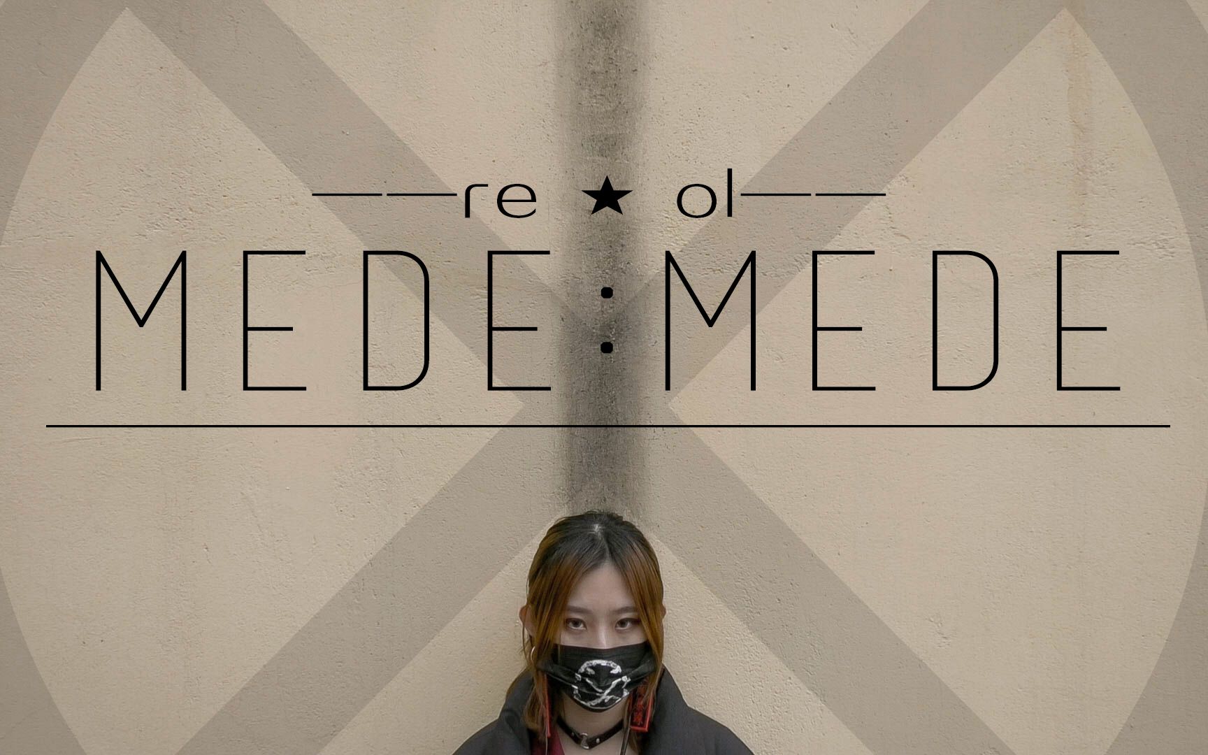 [图]【自制MV】mede:mede——れをる