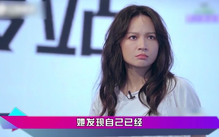 詹雯婷被飞儿乐队踢走,前队友终遭报应