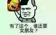 COC搞笑表情包,来自首领们的心声哔哩哔哩bilibili