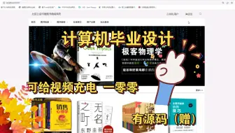 计算机毕业设计指南：Java、MySQL、Spring Boot的社区图书借阅系统开发，教你如何去设计实现网站功能和创新亮点，计算机程序设计，计算机毕设