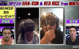 Han Kun From 湘南乃風 哔哩哔哩 Bilibili Han Kun From 湘南乃風 哔哩哔哩 Bilibili