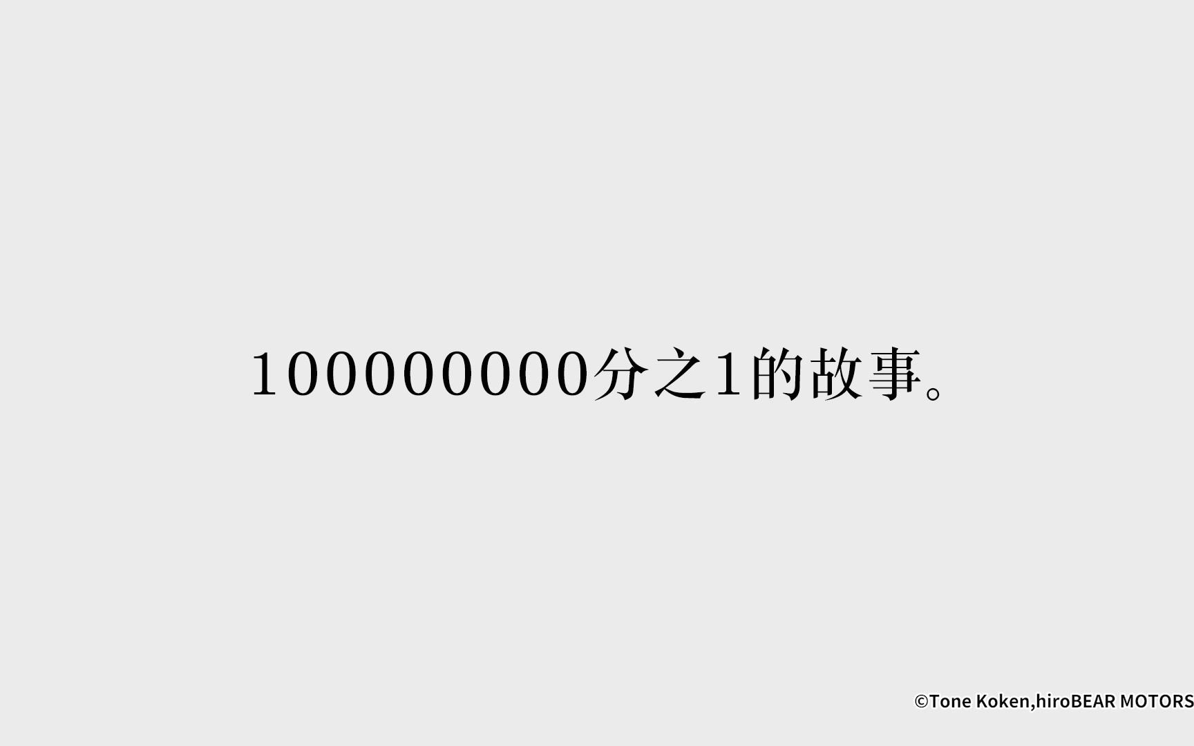 [图]【木棉花代理】本田小狼与我 PV