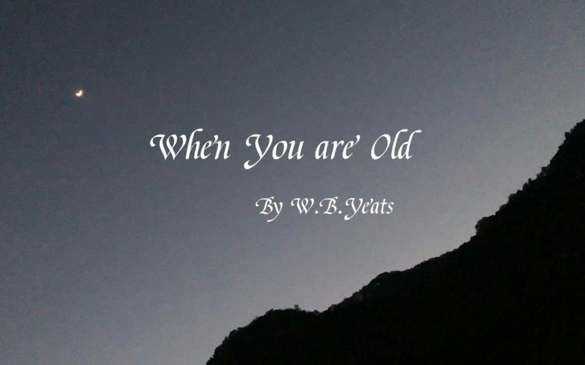 【英诗朗读】When you are oldW.B.Yeats哔哩哔哩bilibili