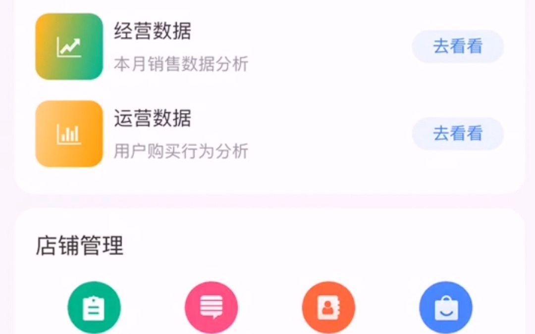 如何修改备注名称哔哩哔哩bilibili