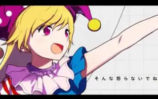 遥か３８万キロのボヤージュ 搜索结果 哔哩哔哩 Bilibili