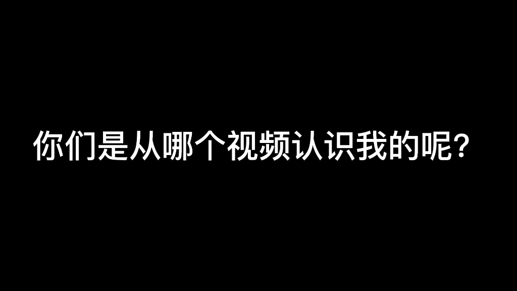 我爱你,比昨天多一点,又比明天少一点手机游戏热门视频