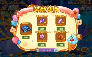 Download Video: 【赛尔号】本周可以白嫖10个星际密令，9个浩瀚星核，xdm快冲冲冲！