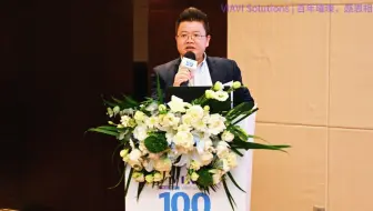 2023年是VIAVI（唯亚威通讯）创立100周年的特殊时间节点，经过百年历程，VIAVI已经成为通信测试测量及光学技术领域的全球领导者。