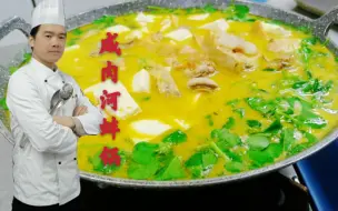 Download Video: 冬季家常菜“咸肉河蚌”做法新颖，大厨教你4个步骤处理河蚌，太棒了！