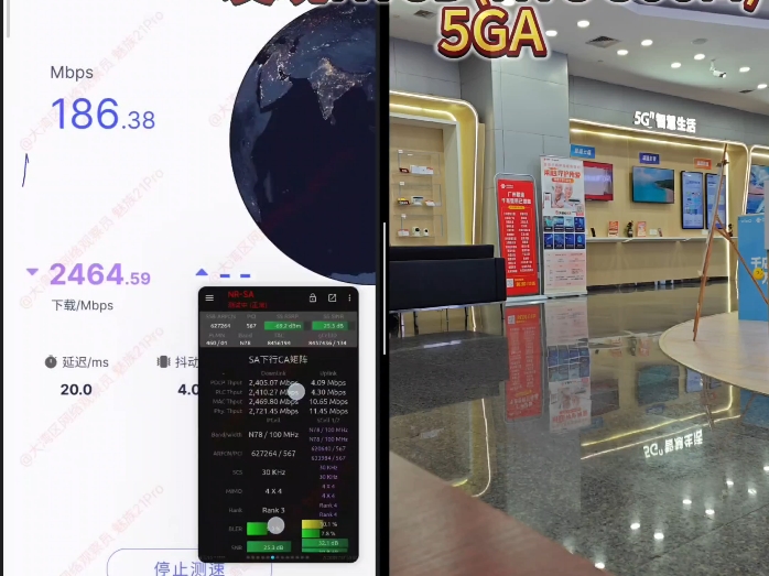 在@广东联通 省公司楼下的新时空营业厅内,@广州联通发现有N78+N78+N78(N78D) 3CC 5GA网络;用网络信号大师实测最高3200Mbps哔哩哔哩bilibili