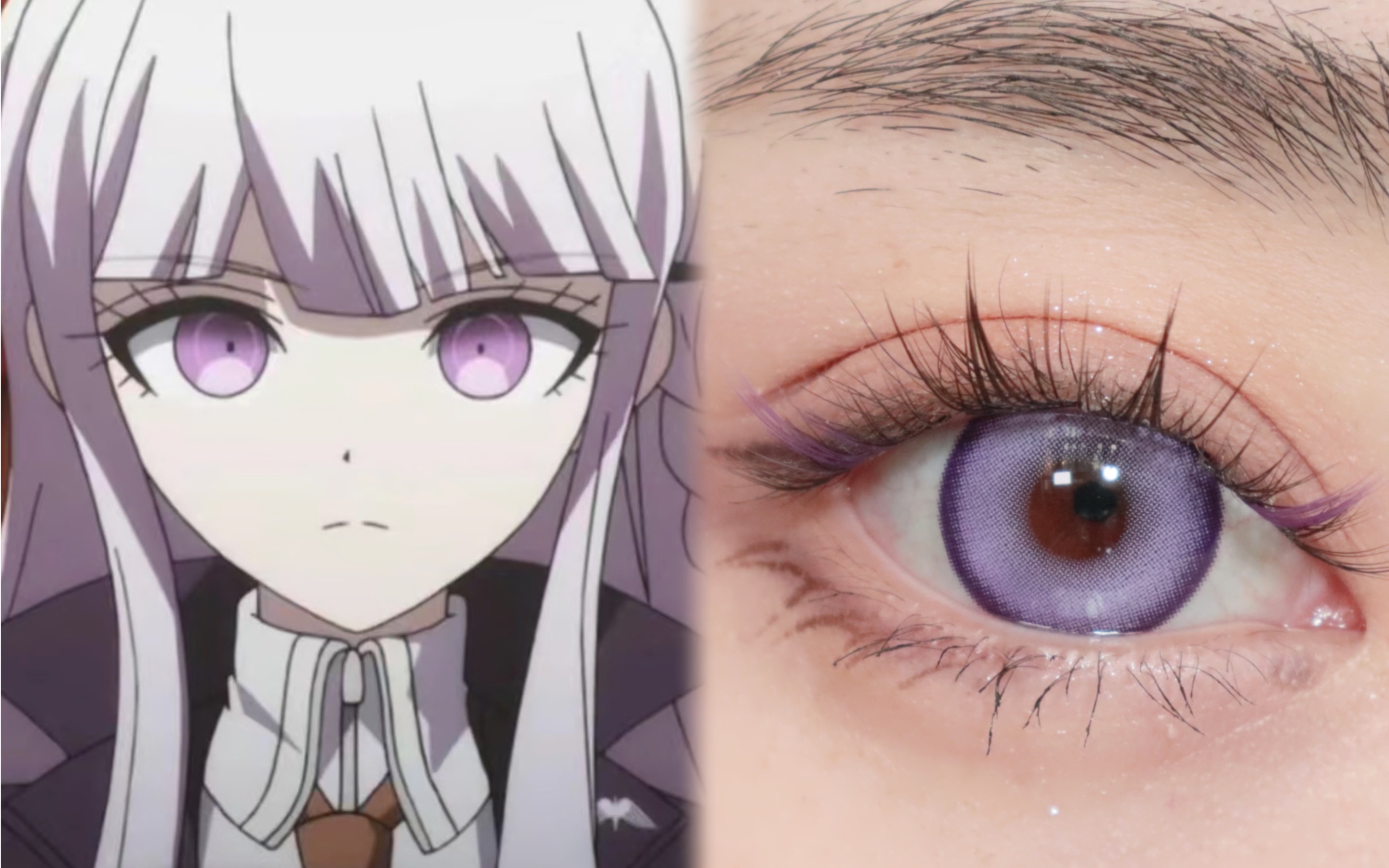 雾切响子同款 弹丸论破雾切同款紫色cos美瞳～日抛年抛双版本超显色!