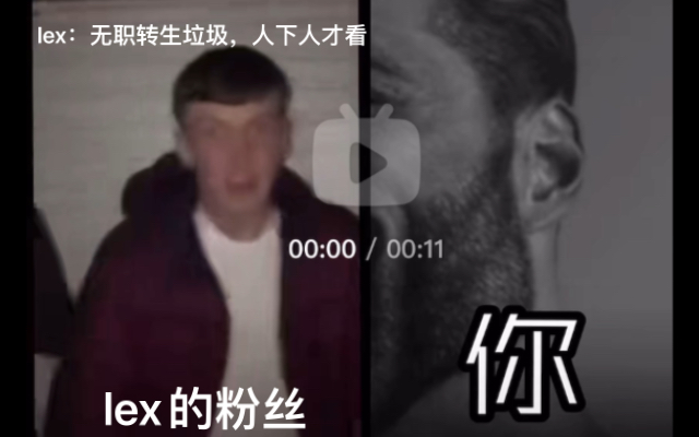 《见风使舵√ VS 无职享受者》哔哩哔哩bilibili