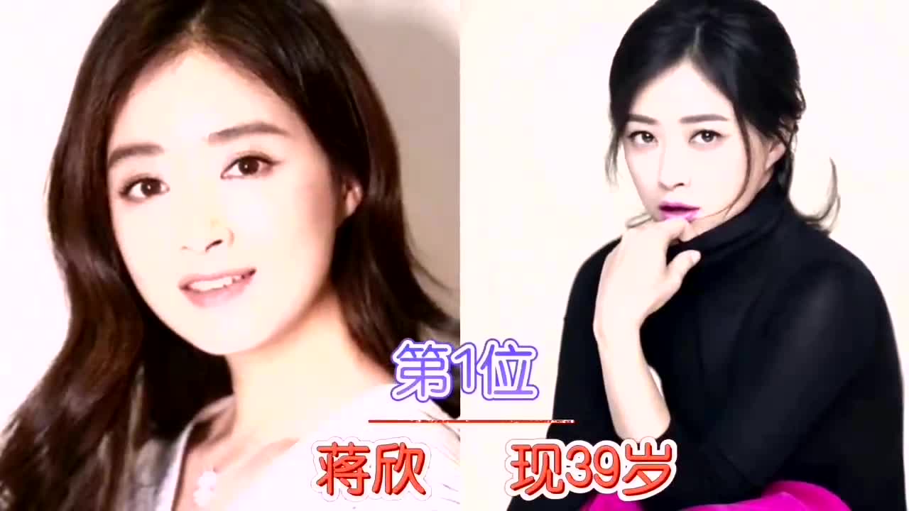 至今大龄未婚的24位女明星,怕结了婚毁事业?