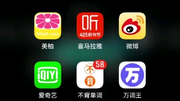 2022.4.1【万词王APP试用】四级英语打卡120个单词第1天,完成!哔哩哔哩bilibili