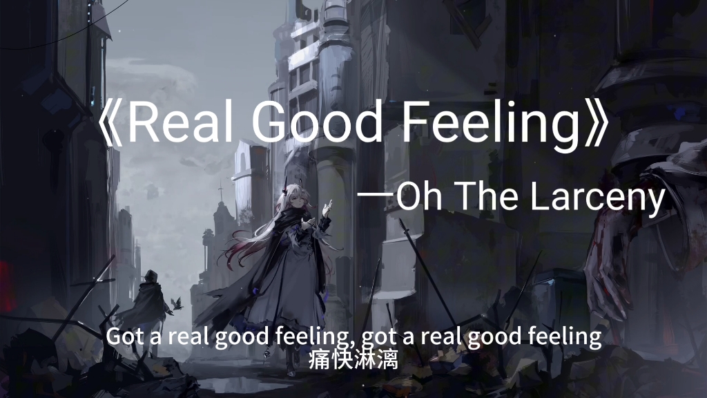 日推歌单丨na na-na-na na-na,na na-na-na