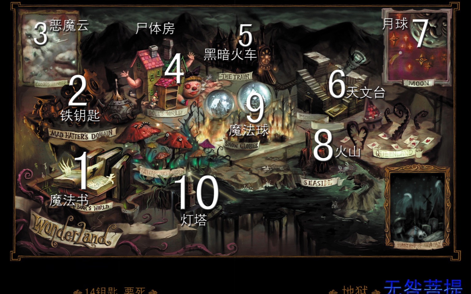 活动  记忆宫殿千桩 !45分钟搞定第 101—200 个地点桩!