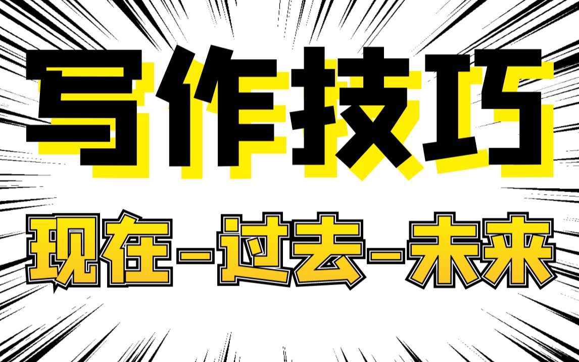 Action!如果你是导演,你一定会这样写中考作文【中考写作技巧02】哔哩哔哩bilibili