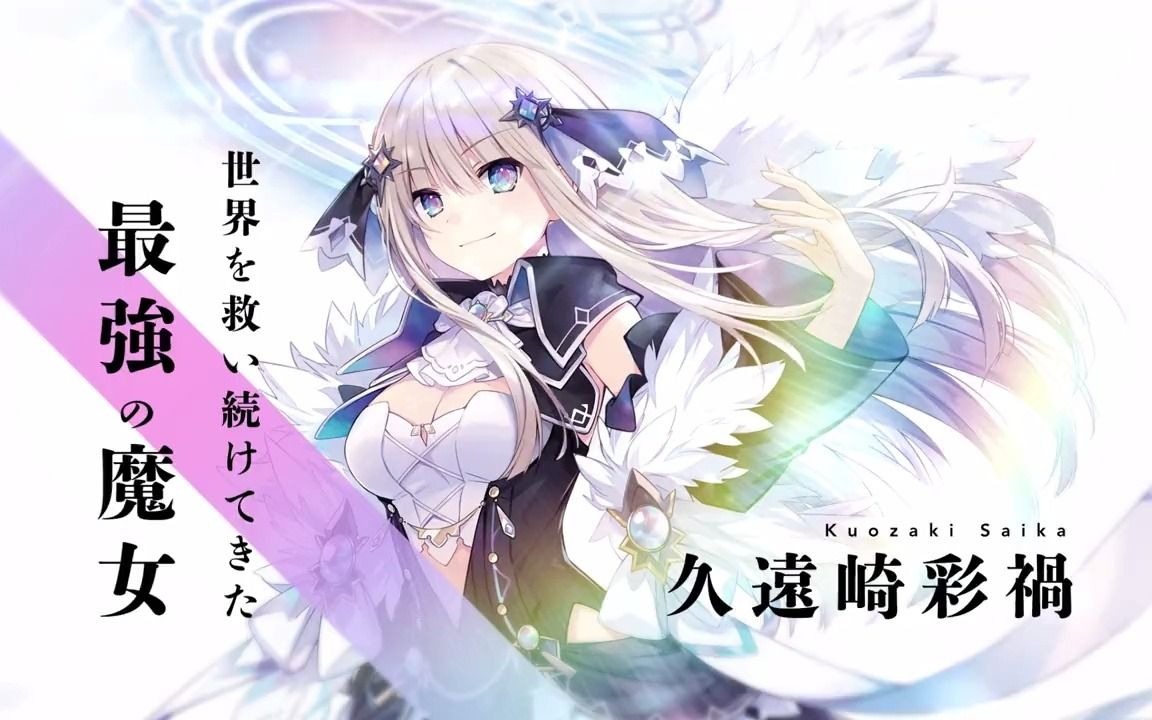 橘公司新书【国王的求婚】PV哔哩哔哩bilibili