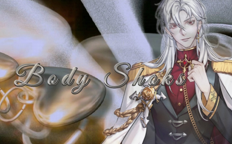 【月影别墅|艾尔向】lick it up suck it down