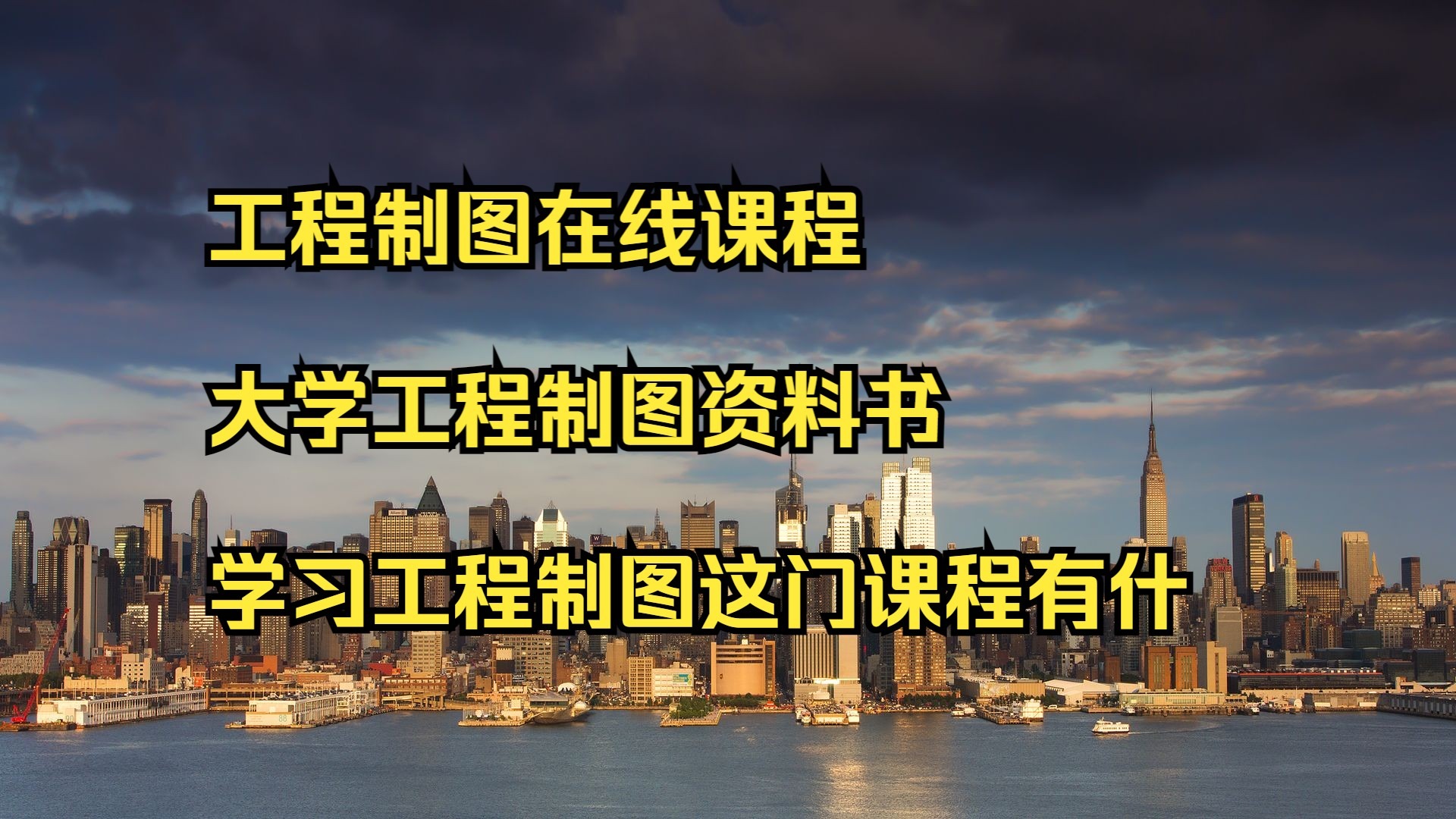在线制图,在线制图图手机版 在线制图,在线制图图手机版