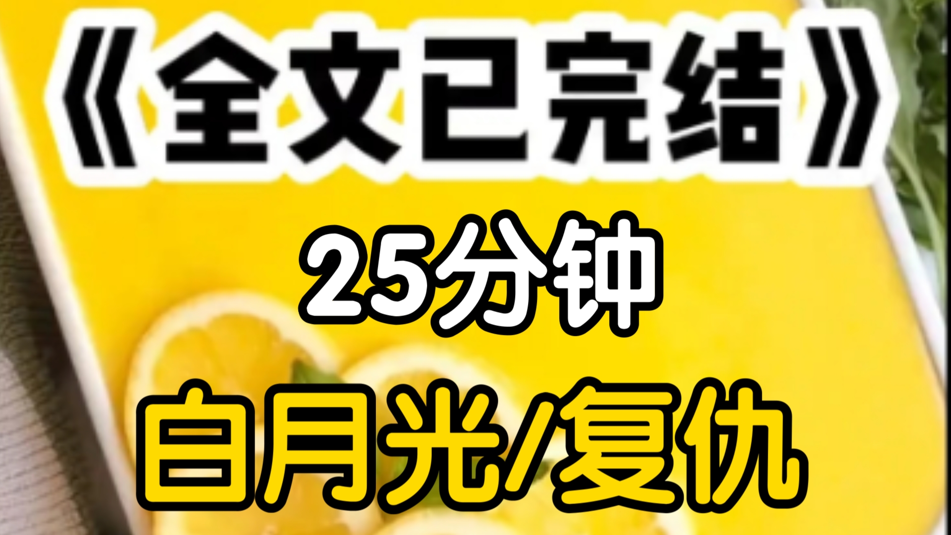 暗恋我哥的第3年,他死在京圈太子陆彦的私人游艇上他们说我哥与人发生口角,互殴致死但我知道不是这样的陆燕的白月光和他闹脾气故意调戏了我哥几句...