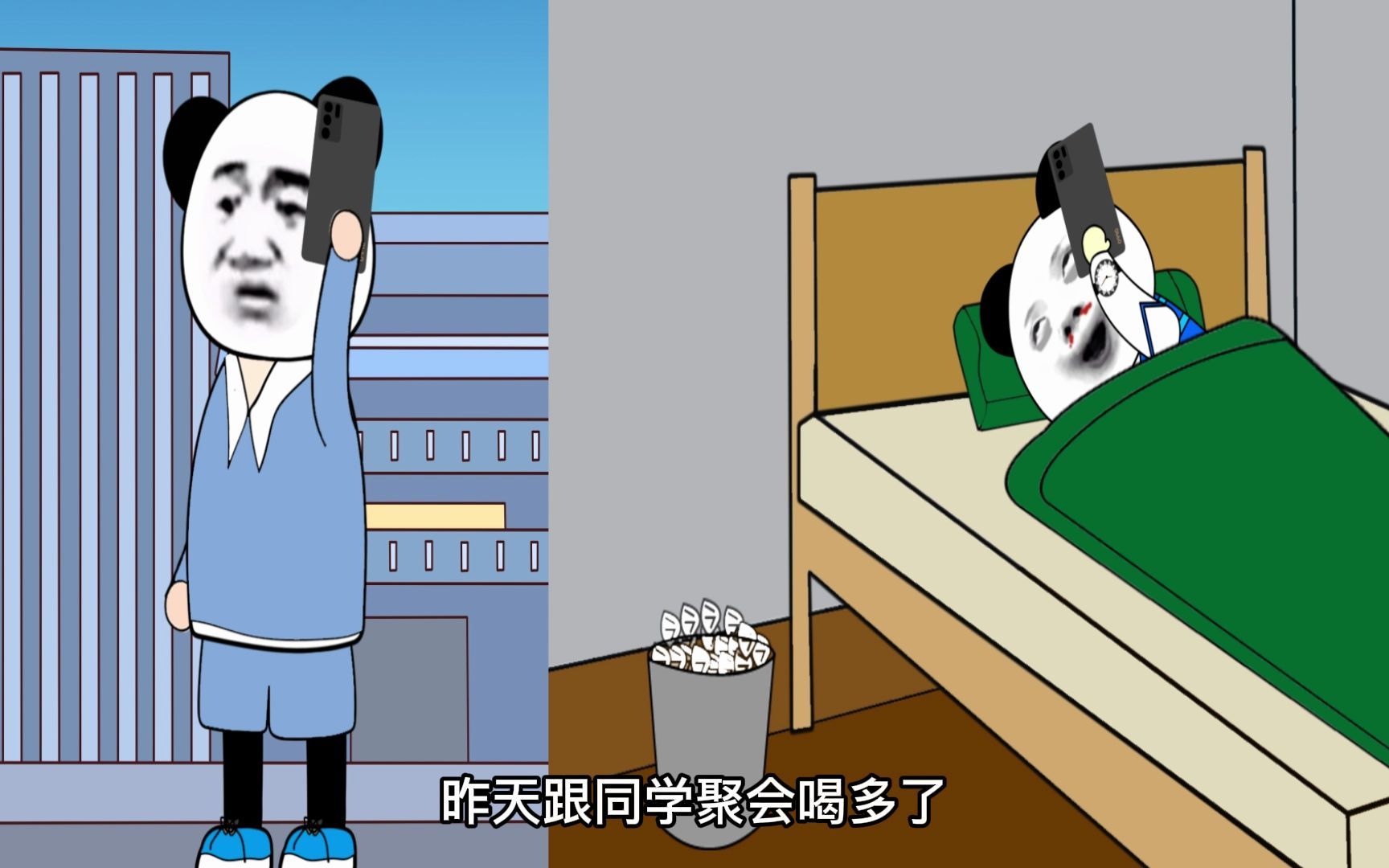 沙雕动画假如时间倒退你会把钱用来买房还是用来创业
