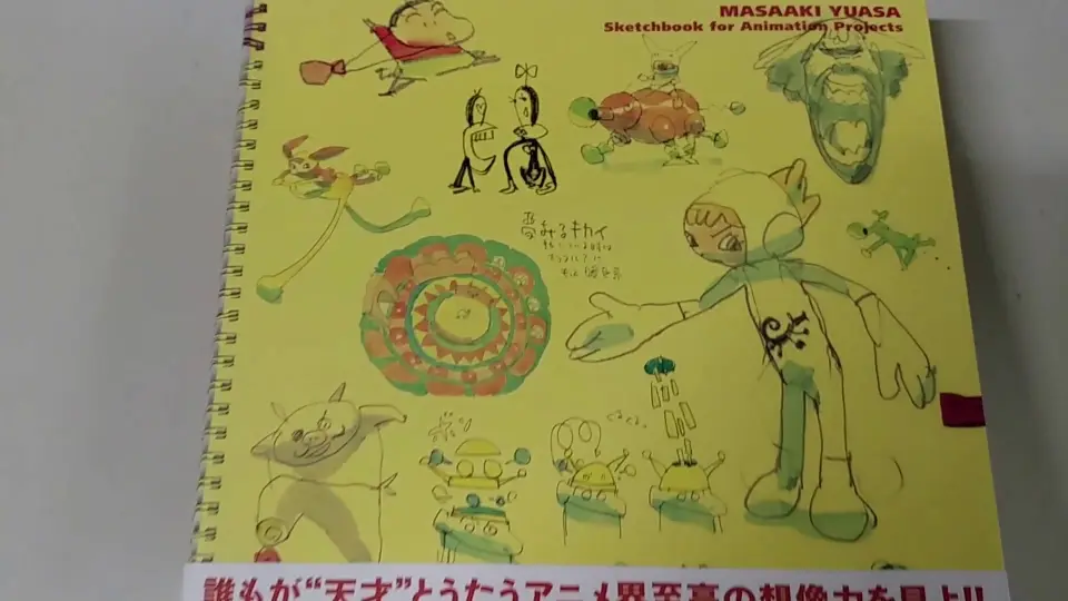 湯浅政明大全Sketchbook for Animation Projects_哔哩哔哩_bilibili