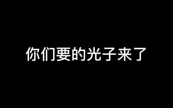 【音乐制作人】电子音乐制作人日常制作“作品”(6)哔哩哔哩bilibili