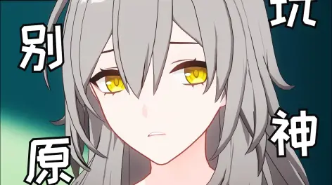 叶知秋来访的动态-哔哩哔哩