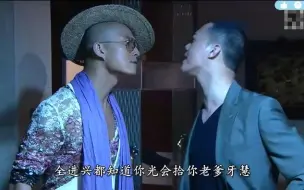 Video herunterladen: 学警狙击：P13柏翘立文都以各自的方式狙击三合会