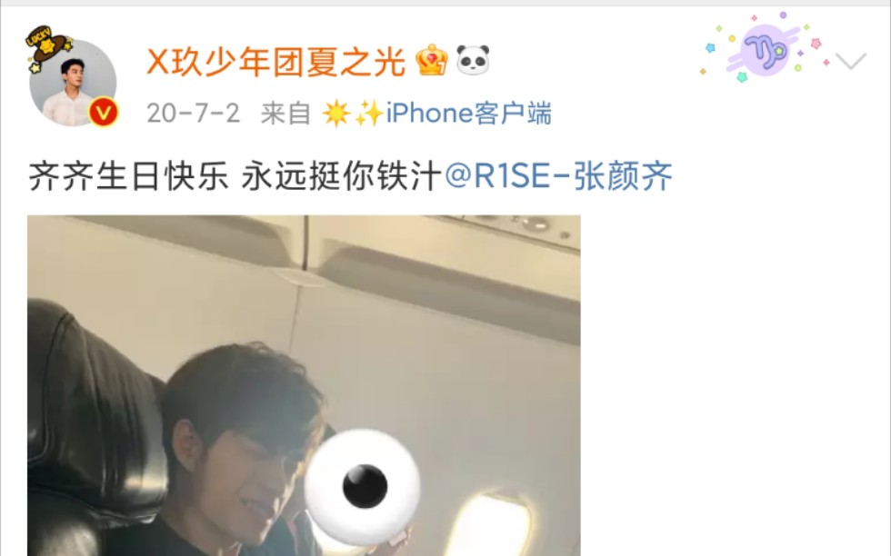 【R1SE】瞎逛给各位壶人的生日祝福博里显露了满满的团魂哔哩哔哩bilibili