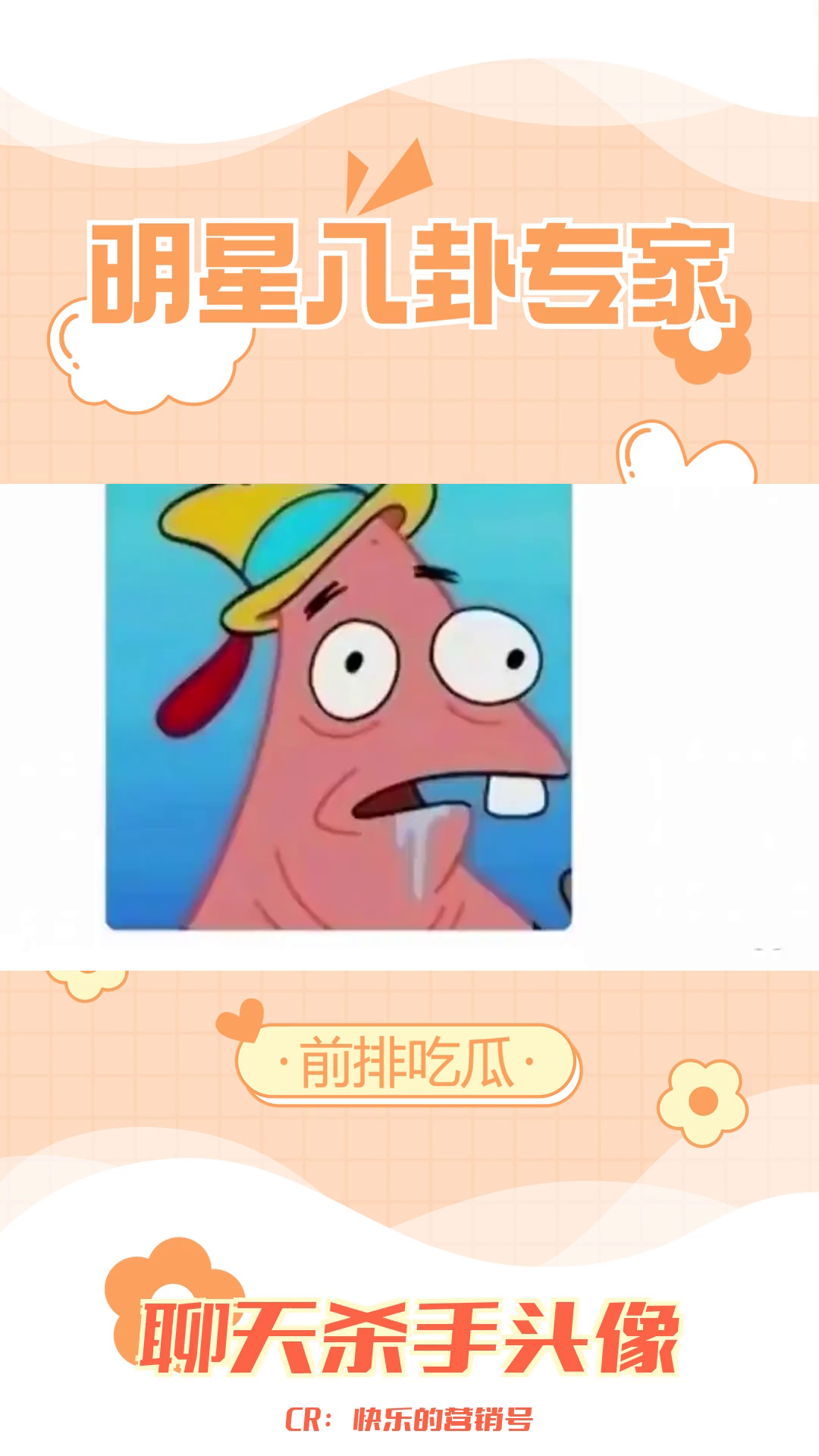 "让人失去聊天欲望的头像:奇葩案例大集合"哔哩哔哩bilibili