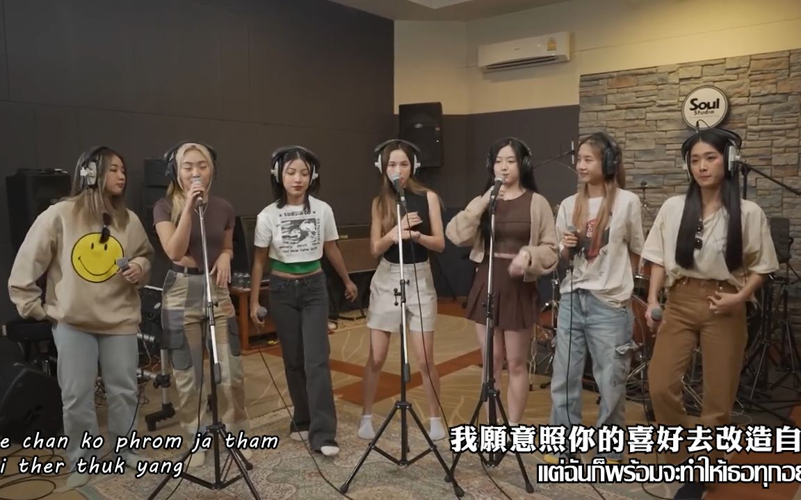 [图]【4EVE】Exceptional 練唱版 (附羅馬拼音) | Exceptional singing rehearsal (Romanised lyrics)