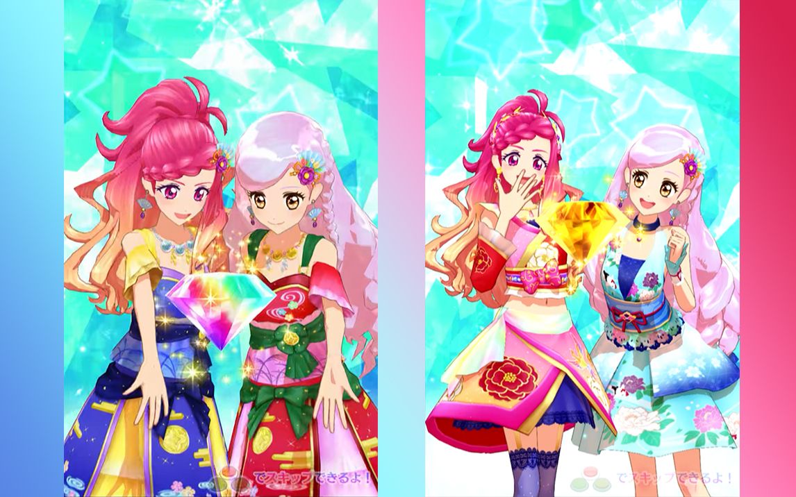 【偶像活动 friends】《be star 61 四★》偶活初代稀有卡,猜一猜