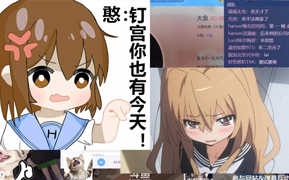 【hanser】憨八嘎的扬眉吐气:钉宫你也有今天!