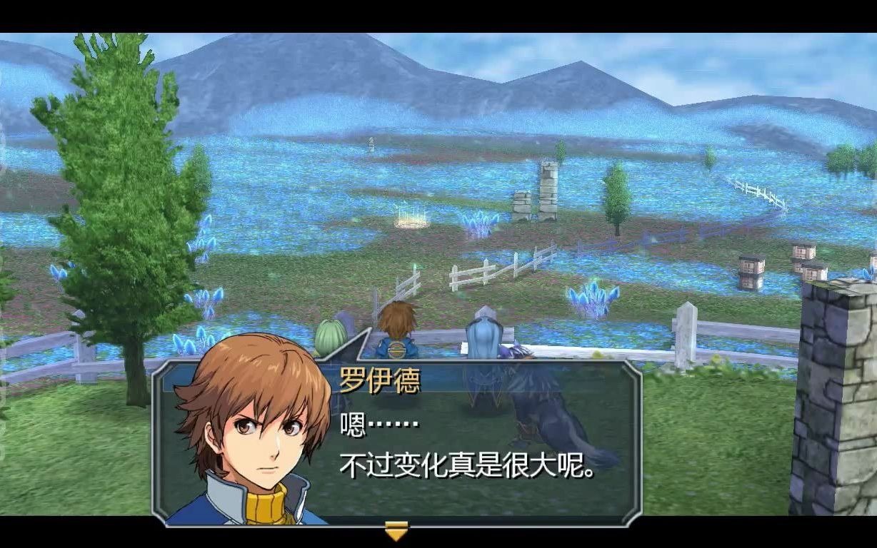 愛兒的軌跡第272期終章麗霞入隊碧之軌跡pc版evo語音