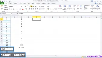 EXCEL中快速填充1到1万的一列数据 填充功能简单示例
